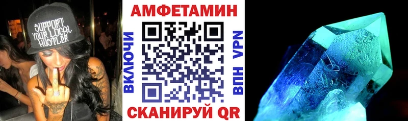 АМФЕТАМИН 98%  магазин    Краснодар 