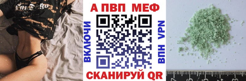 купить закладку  Краснодар  Альфа ПВП крисы CK 