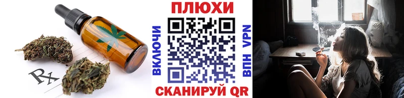 Еда ТГК марихуана  цены   Краснодар 