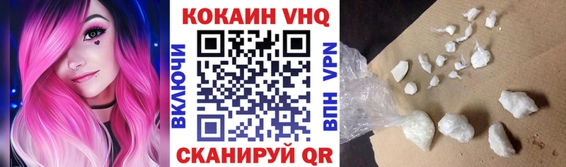 COCAIN Перу  где найти наркотики  MEGA ТОР  Краснодар 