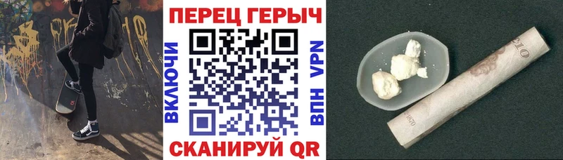 Героин VHQ  наркошоп  гидра ССЫЛКА  Краснодар 
