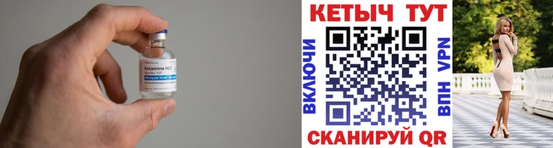 КЕТАМИН VHQ  Краснодар 