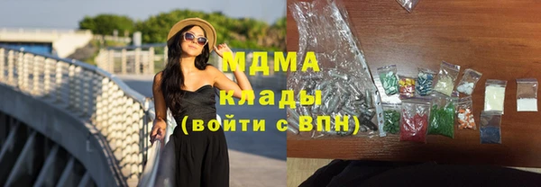 каннабис Абинск