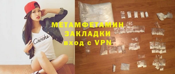 сатива Абдулино