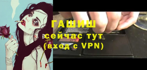 каннабис Абинск