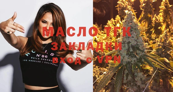 сатива Абдулино