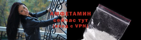 сатива Абдулино