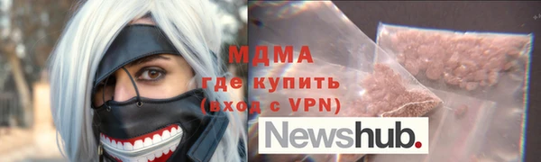 сатива Абдулино