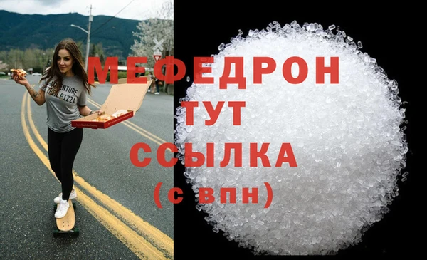 дживик Абаза