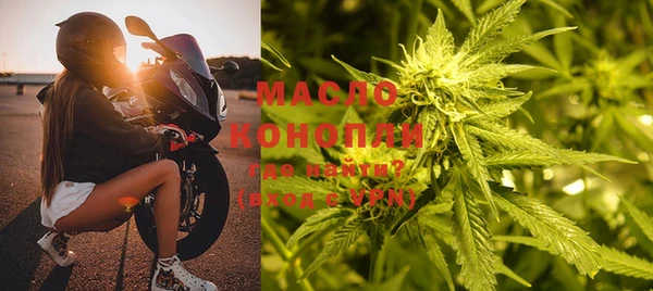 сатива Абдулино