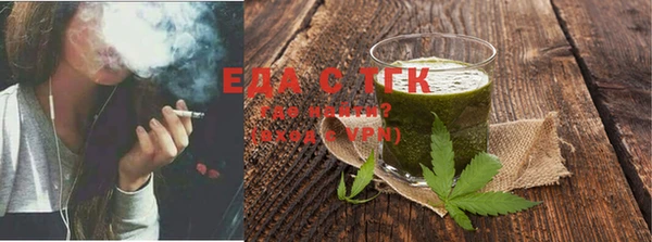 каннабис Абинск