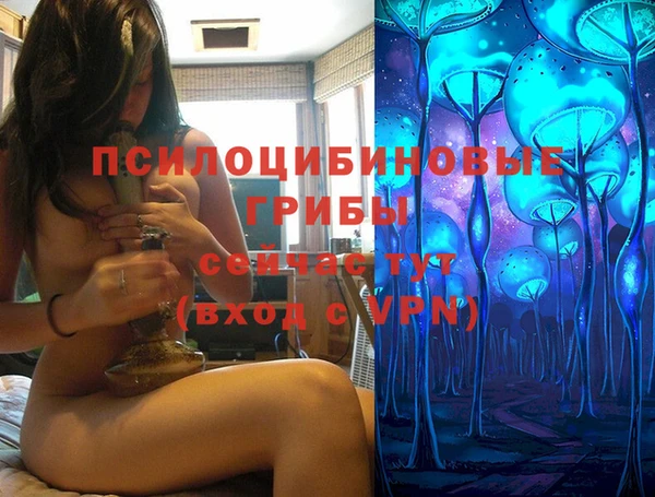 каннабис Абинск