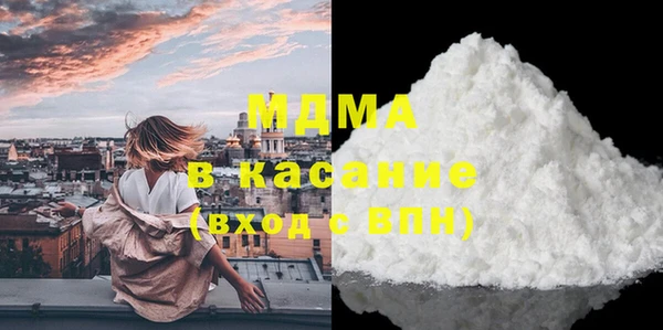 сатива Абдулино