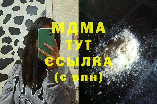 каннабис Абинск