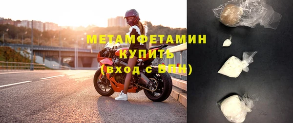 сатива Абдулино