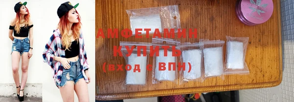 сатива Абдулино