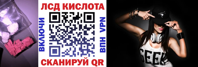 KRAKEN как зайти  Краснодар  Лсд 25 экстази ecstasy 