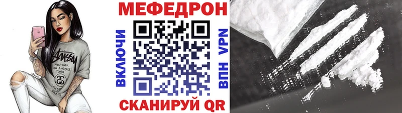 МЕФ кристаллы  Краснодар 