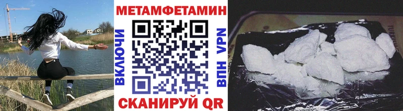 Метамфетамин винт  hydra как зайти  Краснодар 