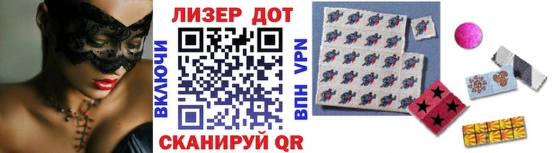 Марки 25I-NBOMe 1500мкг  mega   Краснодар 