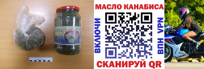 mega онион  Краснодар  Дистиллят ТГК концентрат  цены  