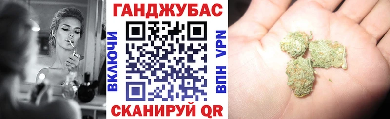 Канабис конопля  где можно купить наркотик  Краснодар 